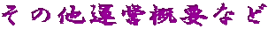 ̑^cTvȂ